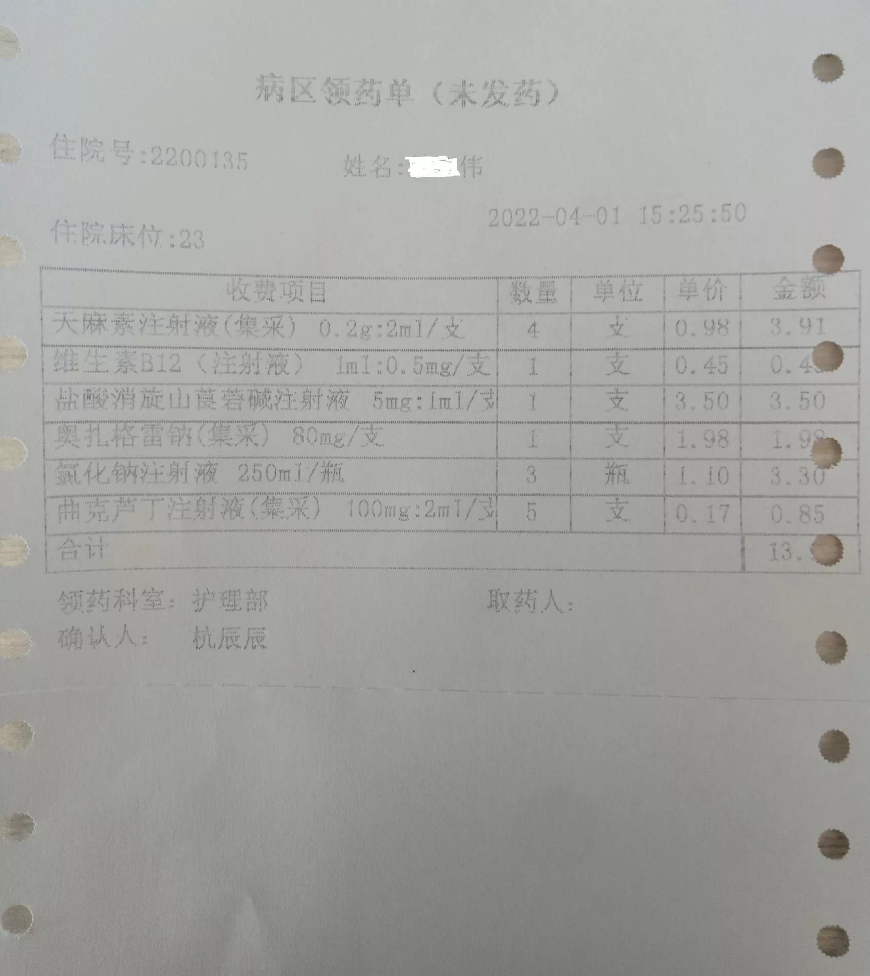 脑供血不足血压低建议住院,高血压短暂脑供血不足的症状