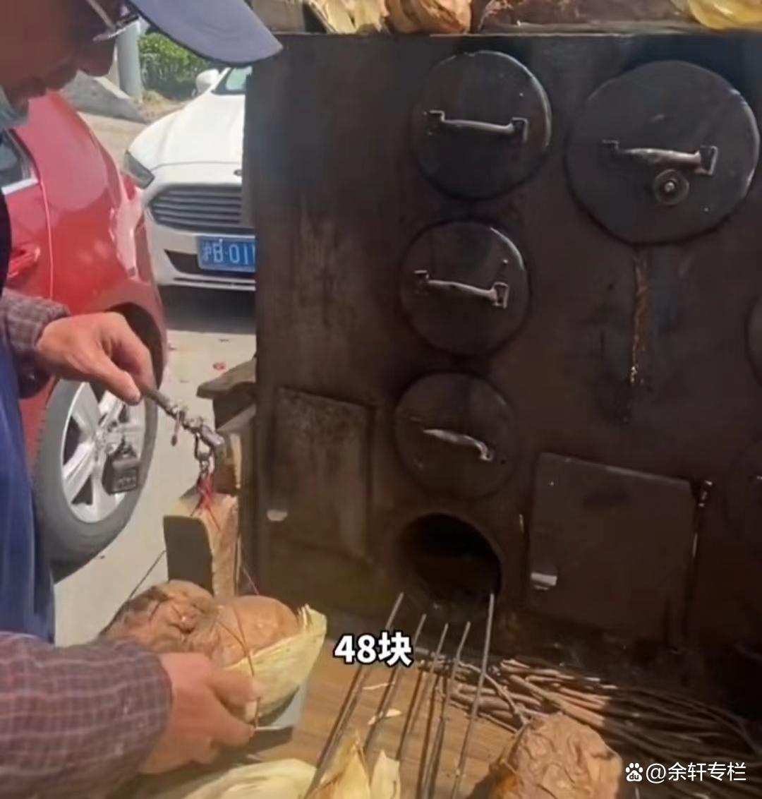 怎么这么傻！知道被坑，但还是要买！上海女子花48块买两个烤红薯