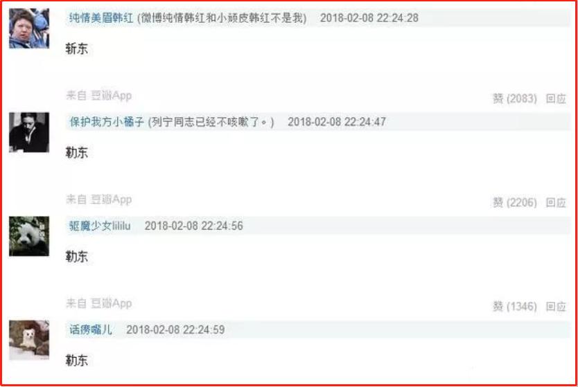 吴越评价靳东的长相,吴越和靳东差几岁