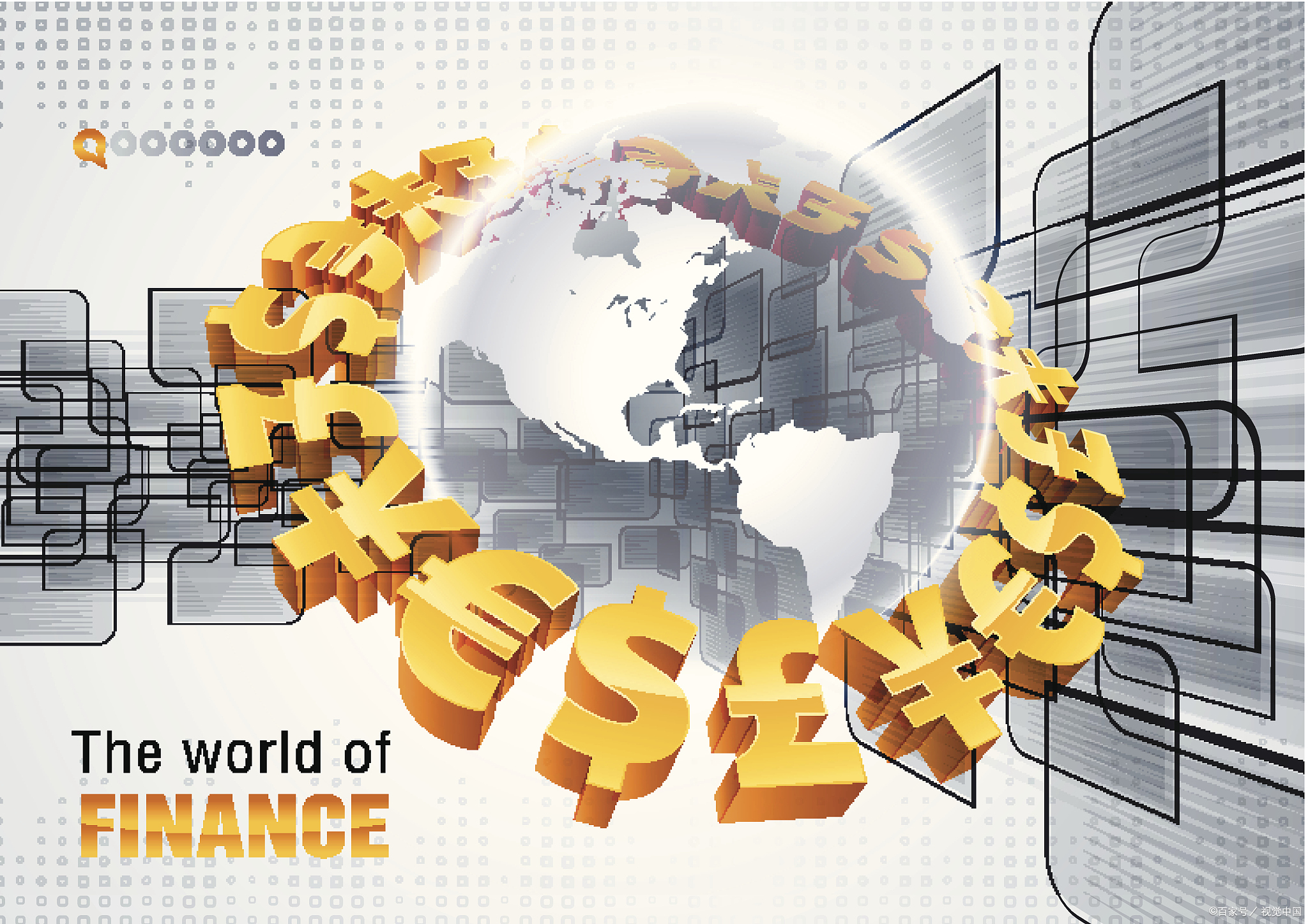 国际经济贸易专业是干什么的,国际经济与贸易专业坑吗