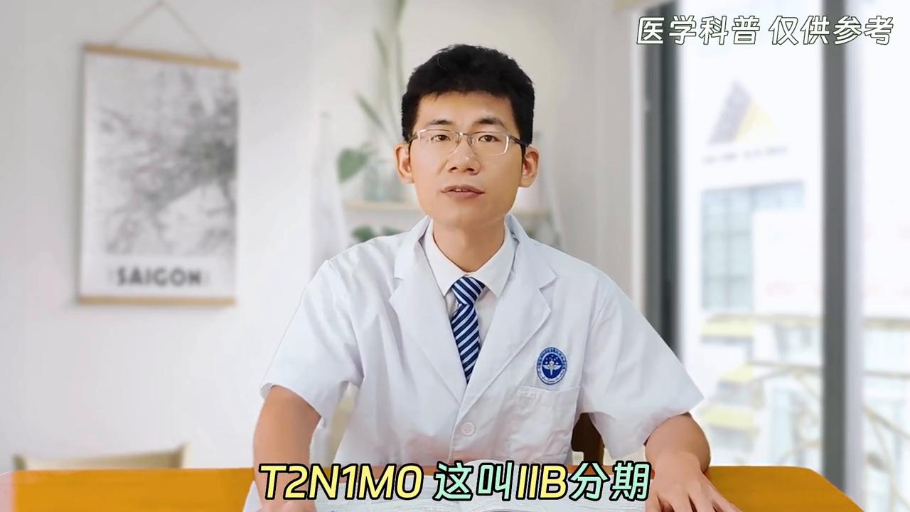 乳腺癌化疗后肿块消失病理分期,乳腺病理分期