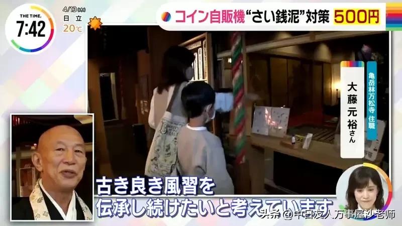 偷窃寺庙香油钱,寺庙香油钱盗窃