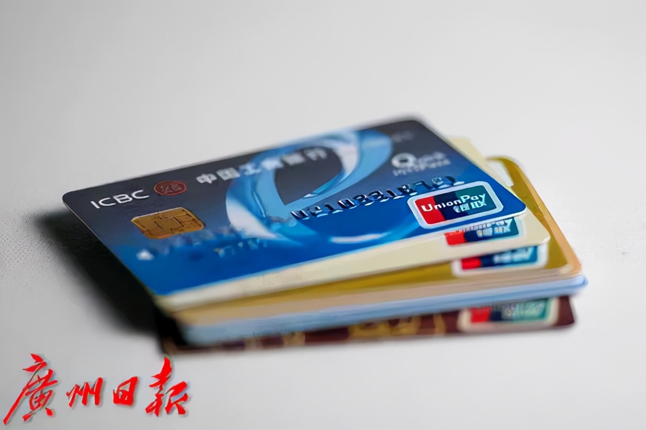 哪三类银行卡要被清理,3类银行卡将被清理