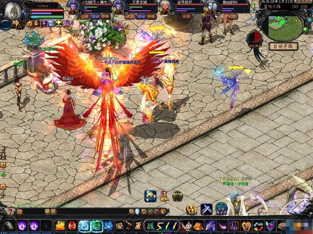 魔域手游2王者归来,魔域手游2回归多少天