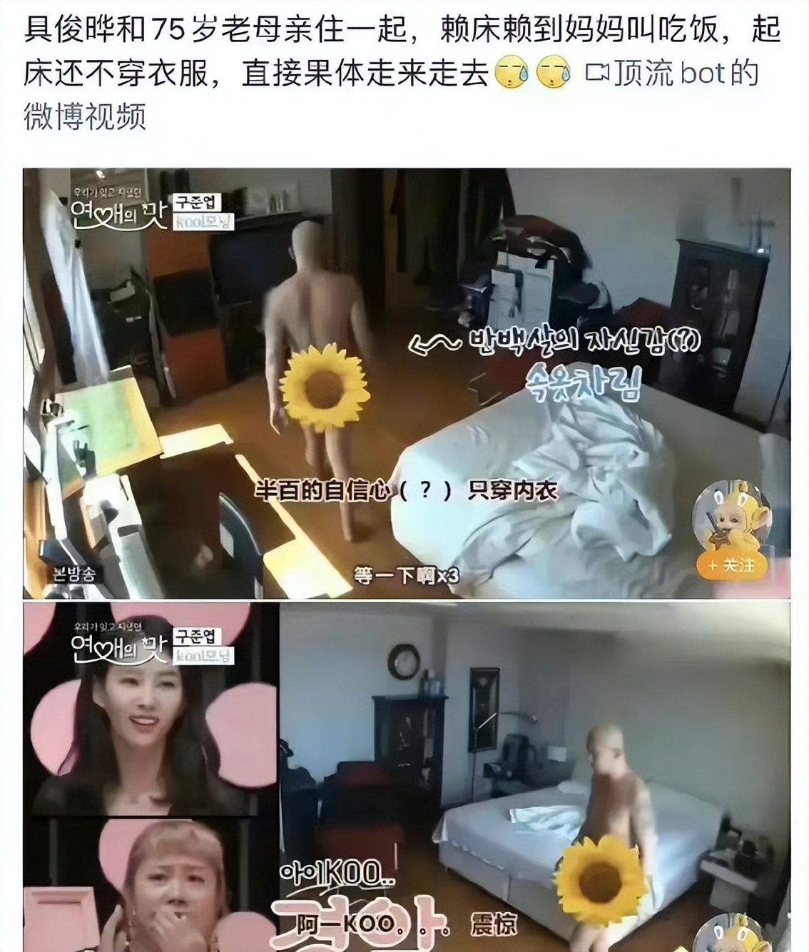 具俊晔回应大S出轨传闻,台媒谈大s婚内出轨