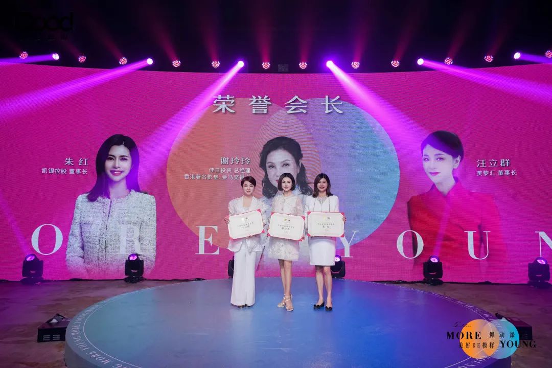 浪漫邂逅，翩然共舞！【美好de模样·美好家族舞动派对】完美绽放