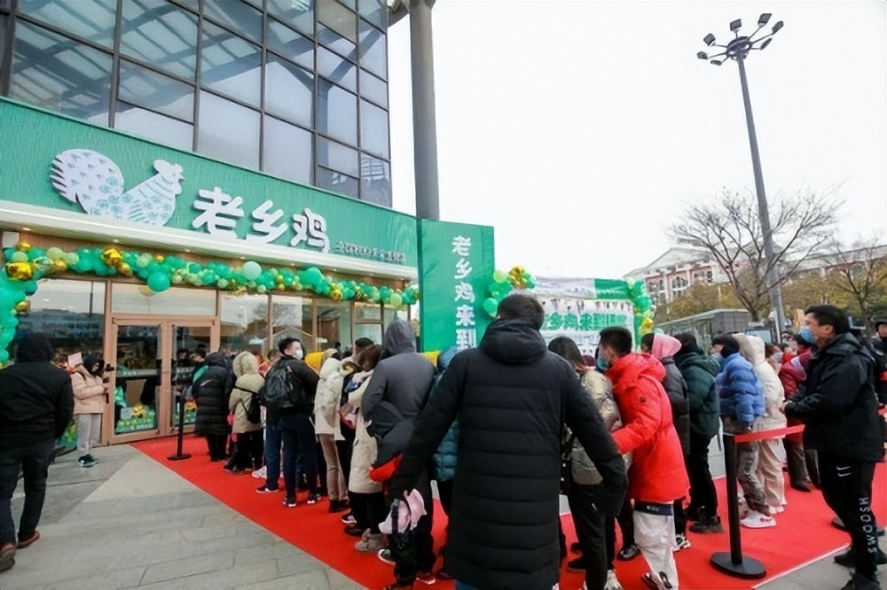 老乡鸡第一家店在哪里开的,老乡鸡门店突破