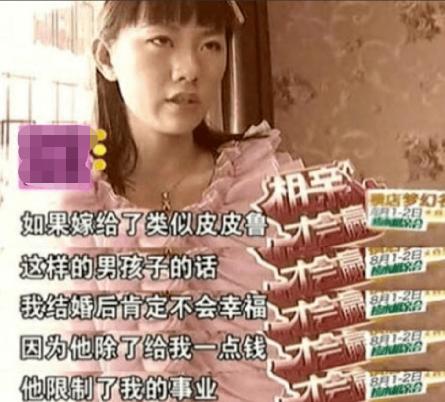 不嫁富二代的周兰君最后怎么了,周兰君最后嫁给富二代了吗