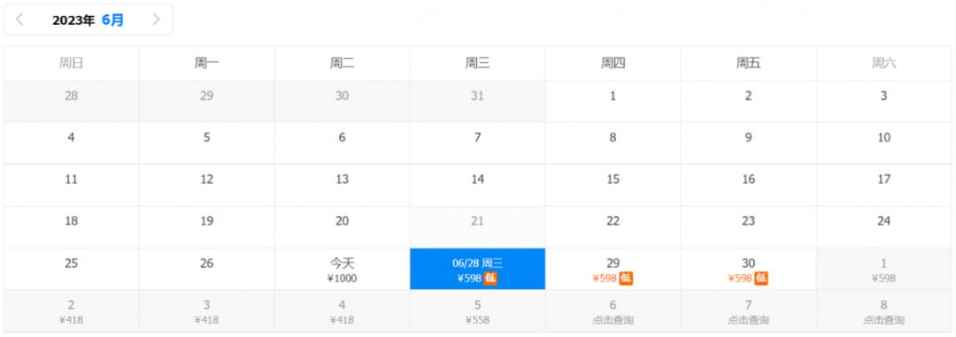 洛阳机场航班价目表,洛阳北郊机场最便宜的飞机票