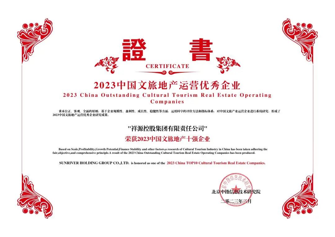 祥源茶排名,祥源口碑