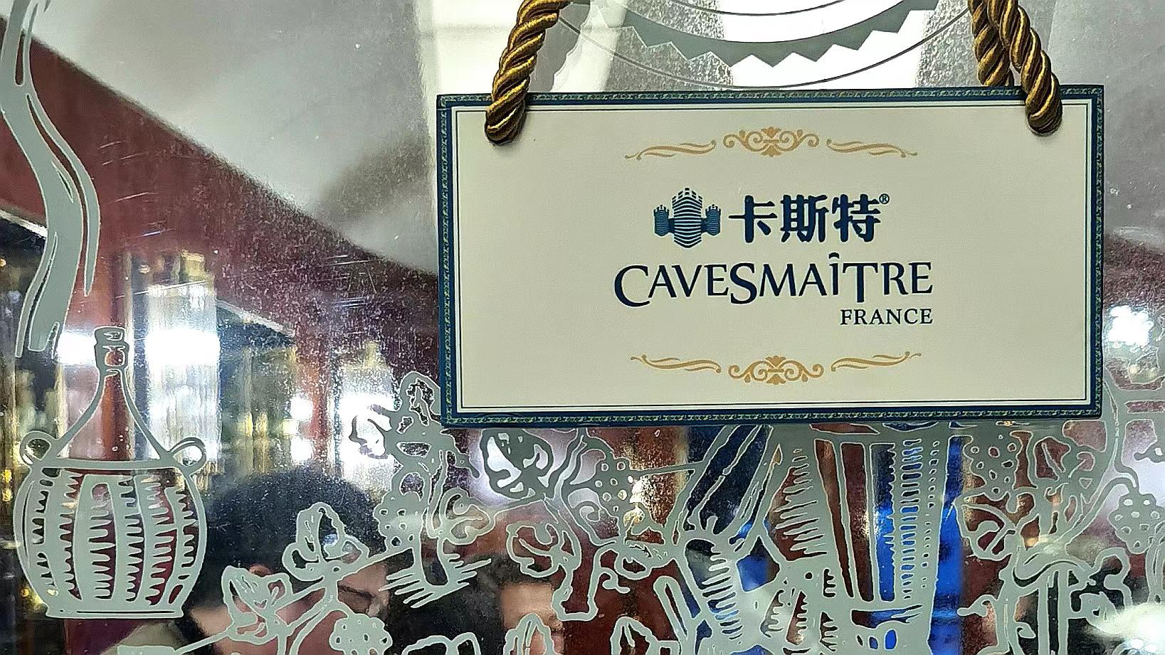 “抢滩”春糖，卡斯特再掀“浪潮”