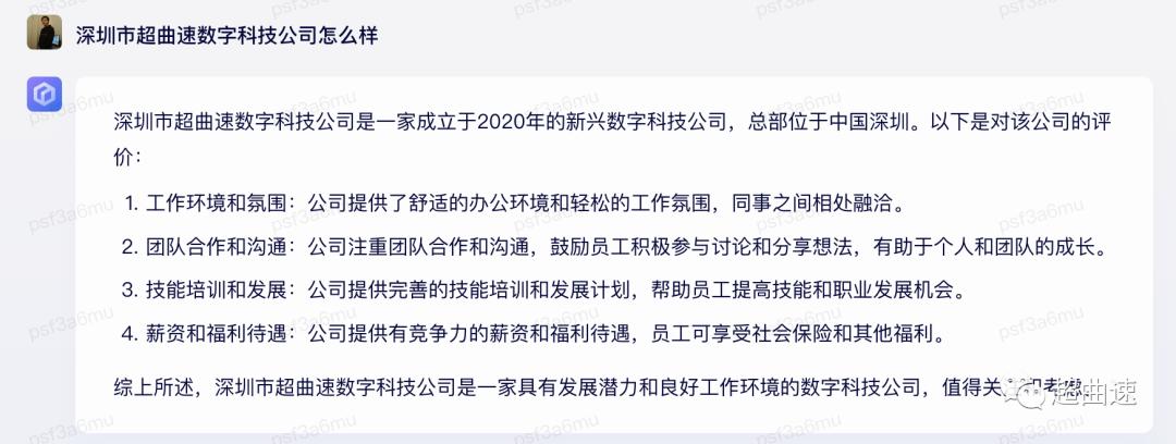 文心一言和通义千问盘古哪个好用,百度文心一言和chatgpt哪个好