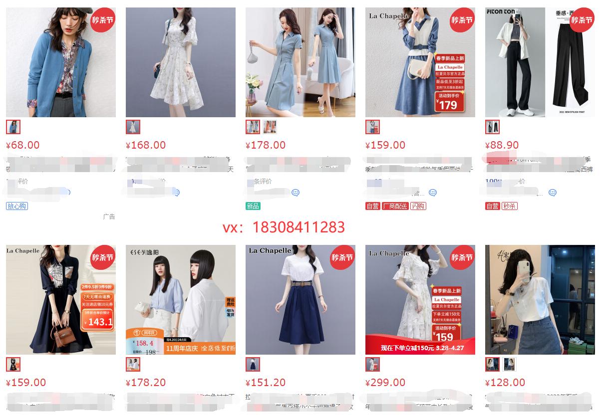 京东店铺入驻条件及详细流程,京东开店入驻流程及费用明细