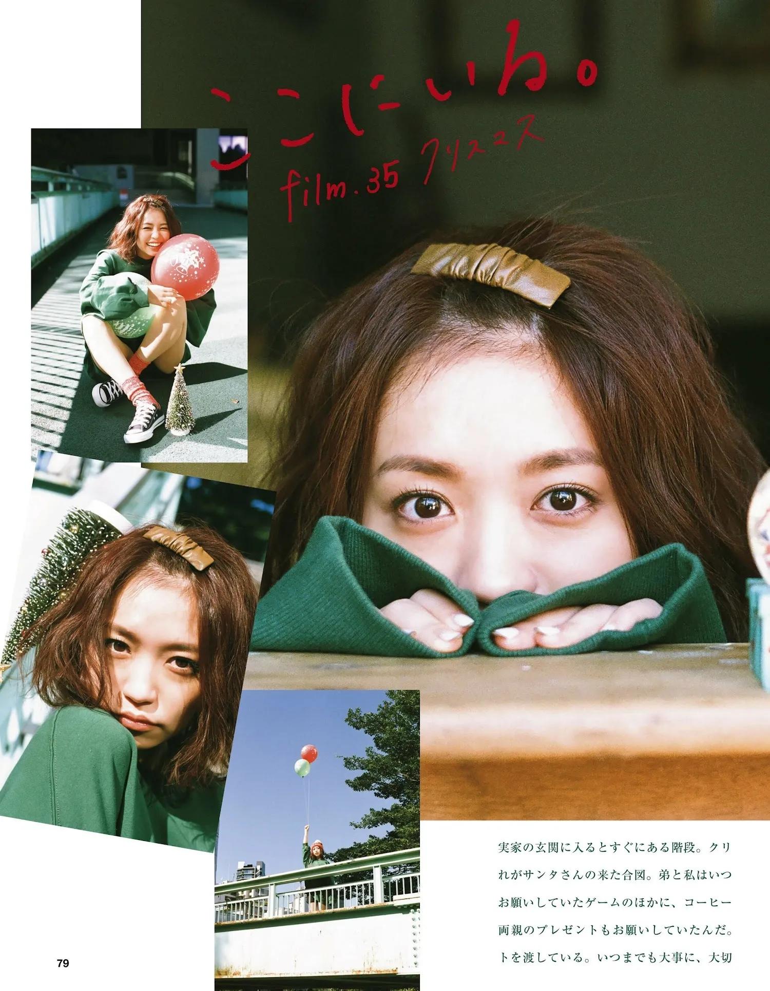 大原优乃原唱完整版,大原优乃