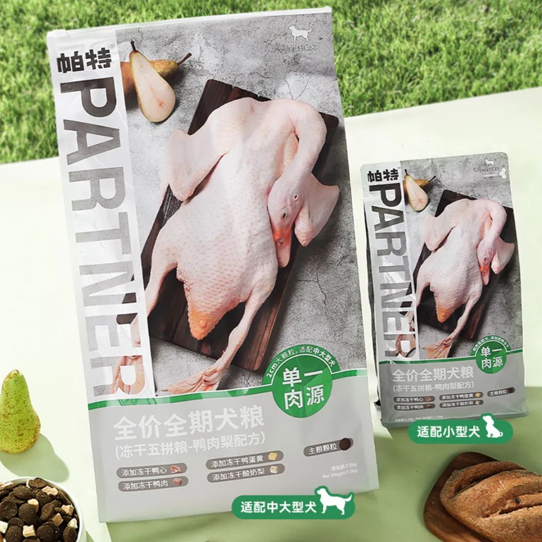 最新狗粮产品情报,狗粮产品信息