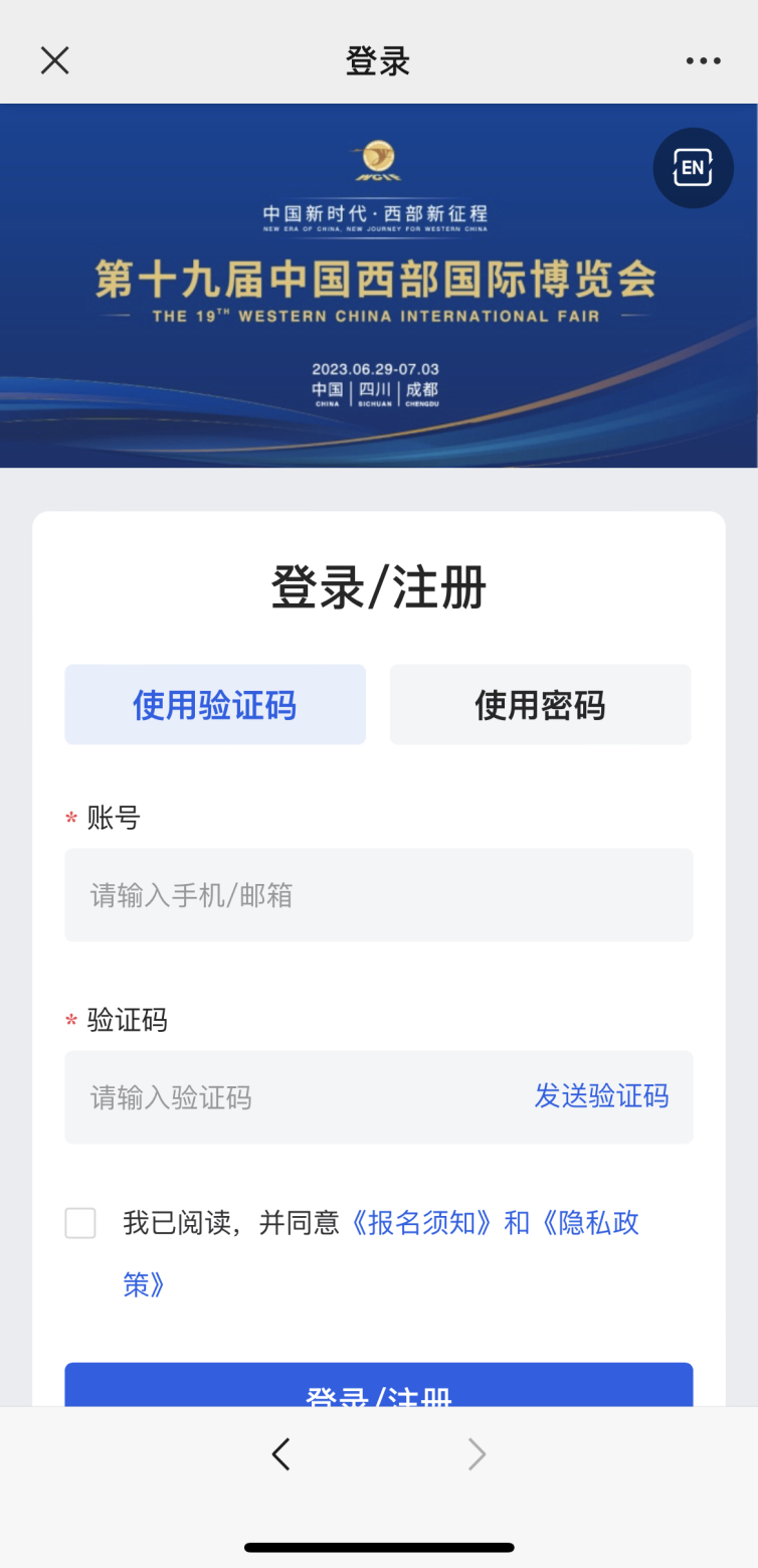 第十九届西博会什么时候开始,第九届西博会在哪里开的