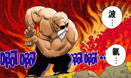 龙珠悟空的一生漫画图片,七龙珠悟空父亲大战弗利萨