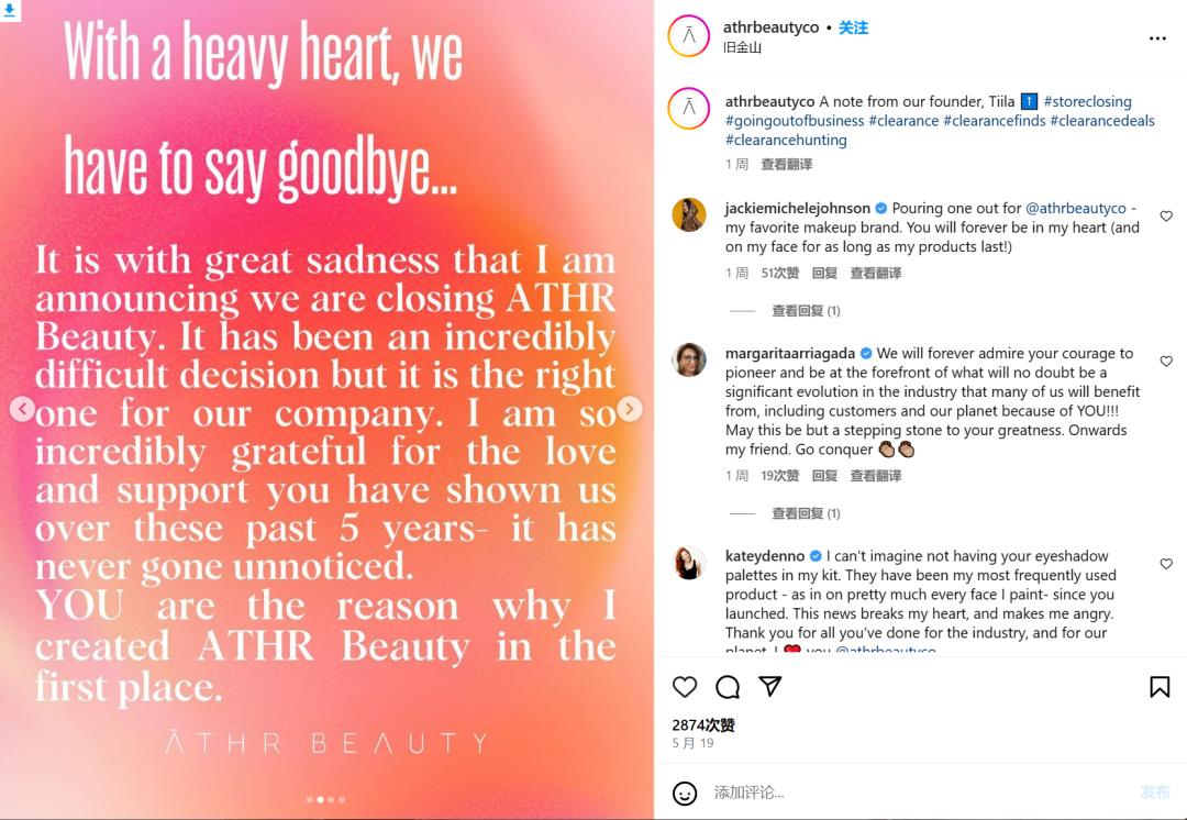 美妆品牌国内现状如何,知名美妆品牌宣布倒闭