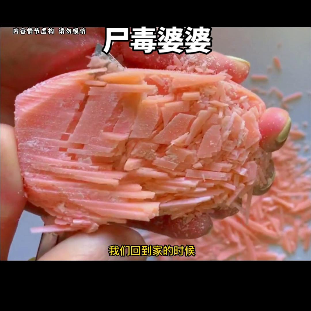 宝子们，封面标题就是📖名，[比心]搜不到点综合，看完...