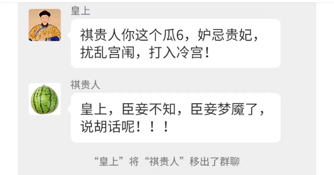 高德地图一条公众号阅读量近4万，就因为蹭了甄嬛传？