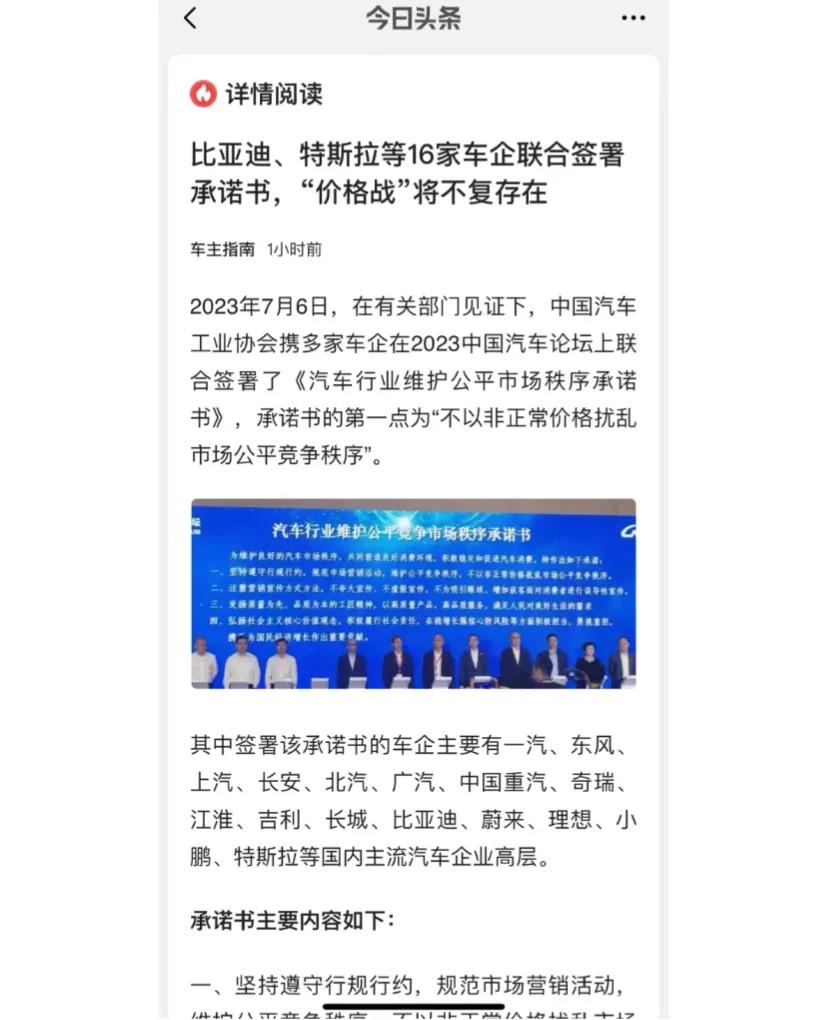 特斯拉的市场竞争对手,特斯拉汽车在中国市场的营销策略