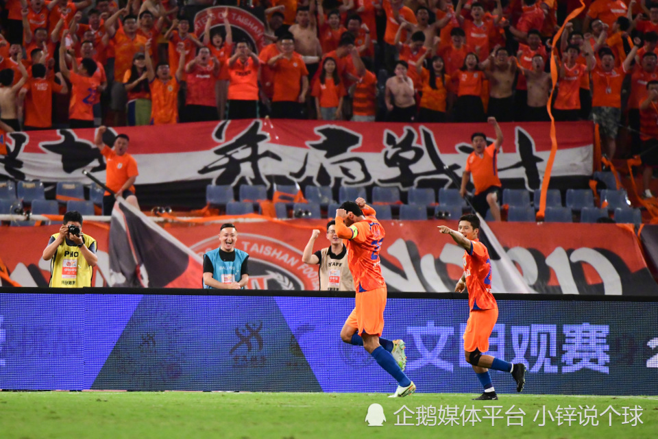 中国山东泰山俱乐部排名,足球山东泰山对阵上海上港比赛