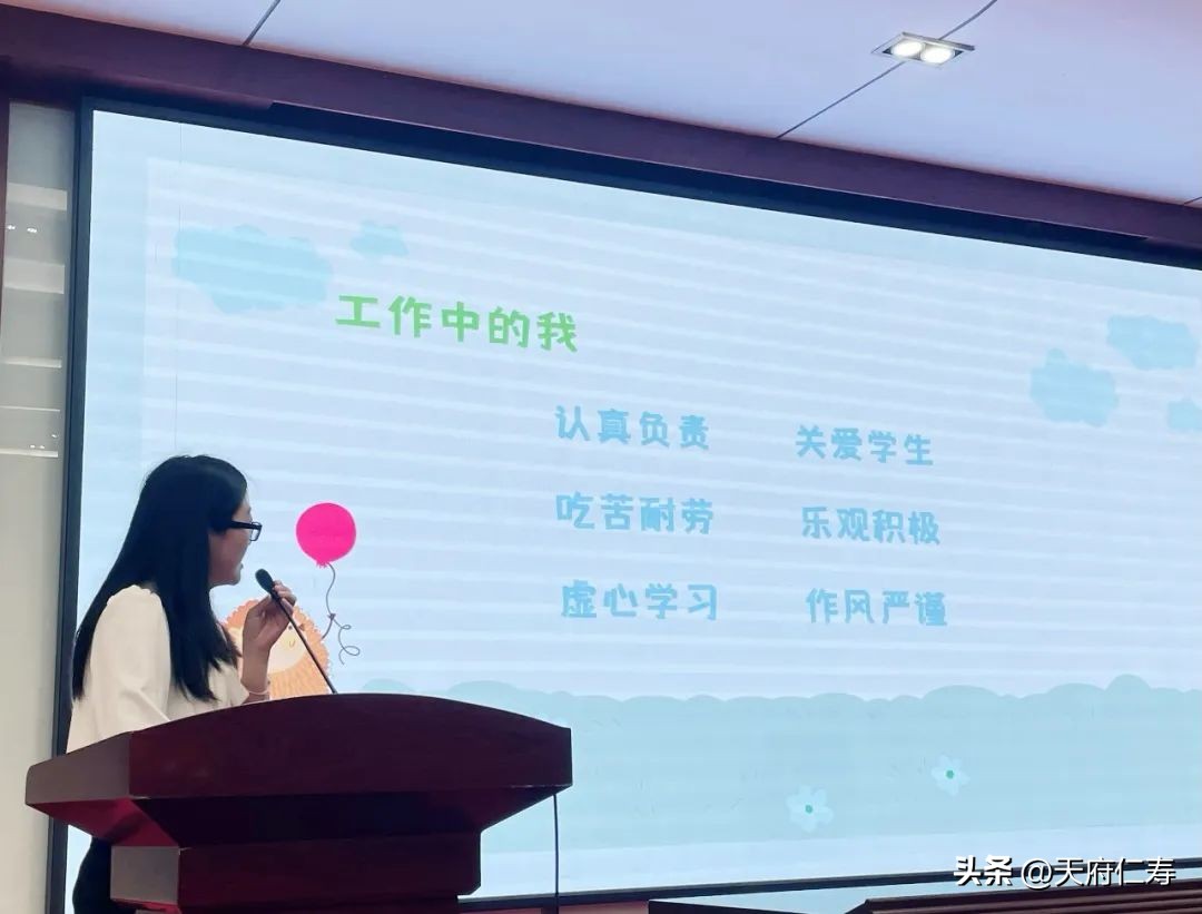 仁寿县德培小学学费是多少,仁寿德培中小学
