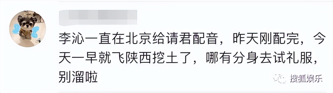 第三届金鹰奖,第三届金鹰女神视频