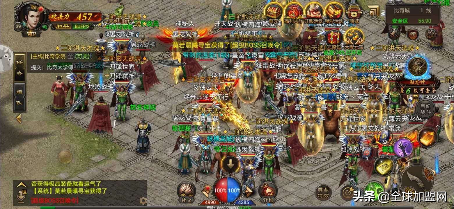 鑫博淼做什么生意好,鑫博淼代理教程