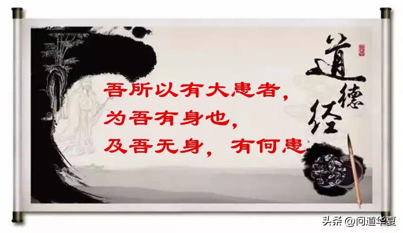 道德经读了会怎样,道德经是怎么讲的