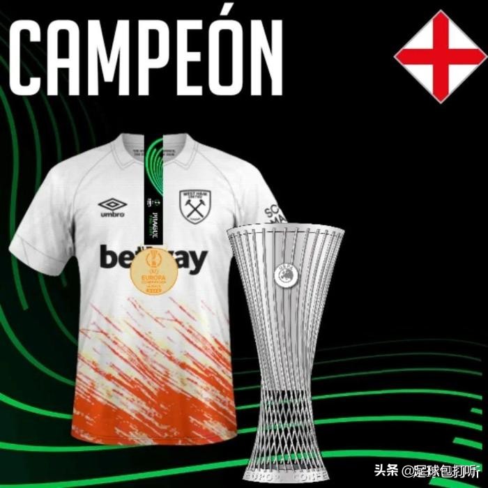 足坛欧洲唯一大满贯国家,欧洲三大杯夺冠次数最多