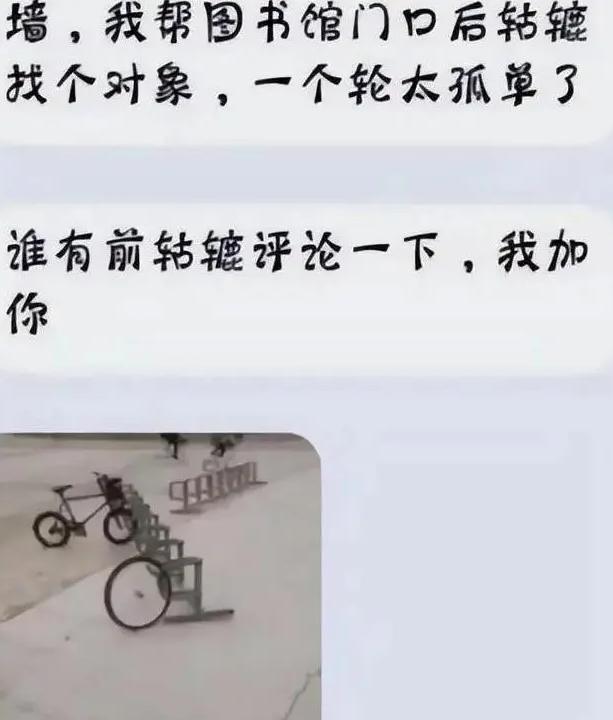 大学表白墙表白男生,大学生表白墙找对象