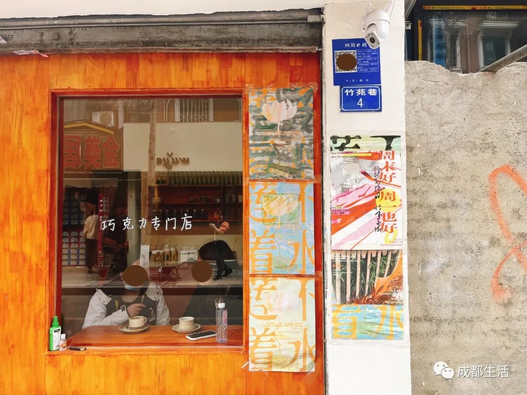 成都有特色的老街,成都最酷的老街
