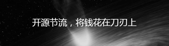 古巴比伦的理财圣经,圣经中的七种致富秘诀