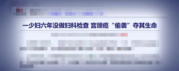 “正经女生哪会得妇科病？”快闭嘴吧你