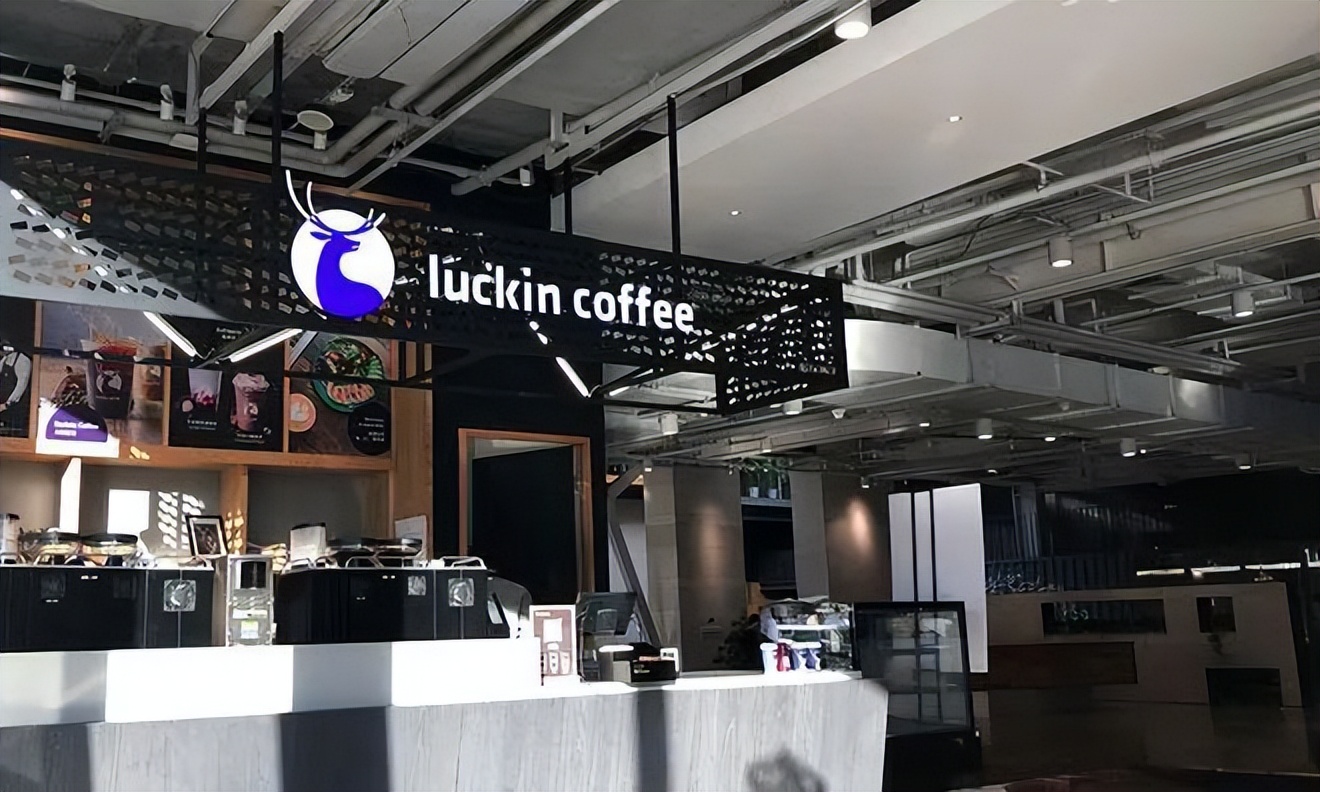 Costco、瑞幸咖啡、名创优品财报解读