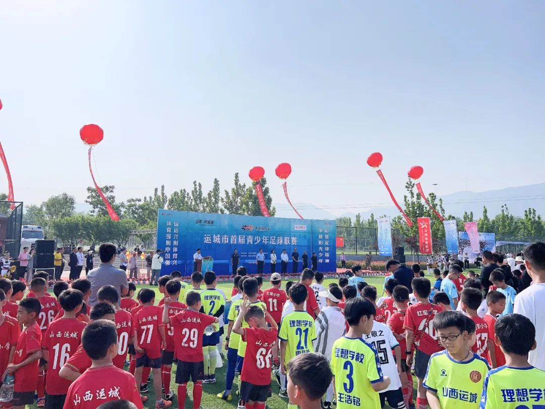 运城市青少年校园足球联赛2021,运城青少年足球联赛