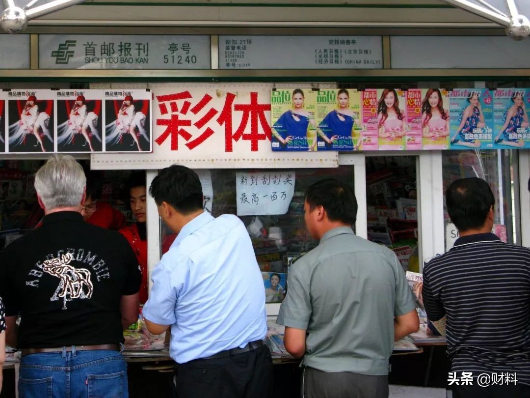 机选彩票还是自选彩票好,七星彩走势图自选