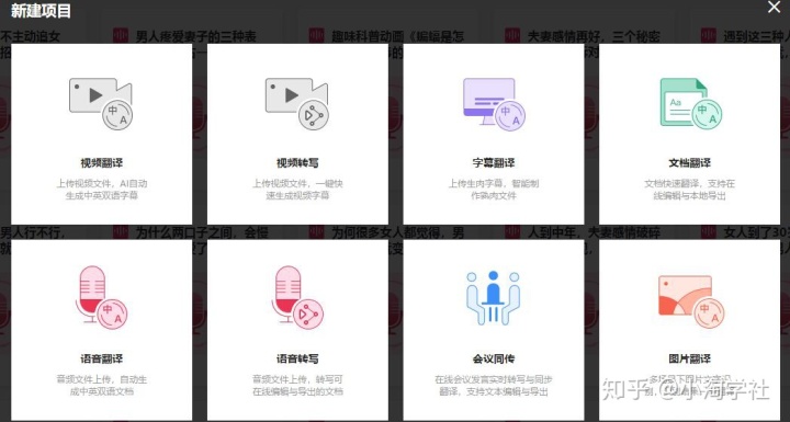 头条号发视频怎么才有钱,怎样在头条号手机app发音频