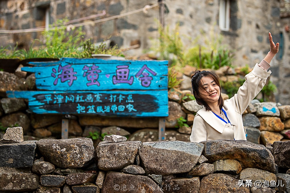 福建蓝眼泪奇观游玩攻略,福建蓝眼泪是哪个旅游景点