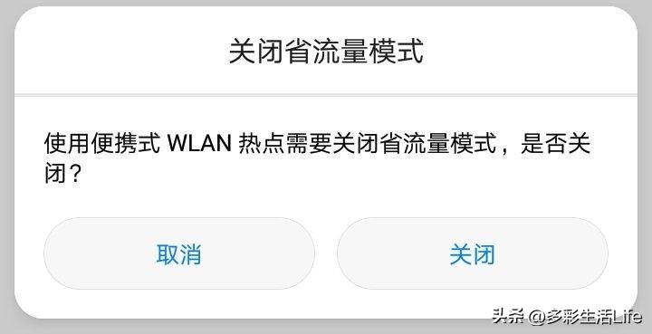一分钟带你了解蓝牙这六种用法,蓝牙都有哪些功能如何使用