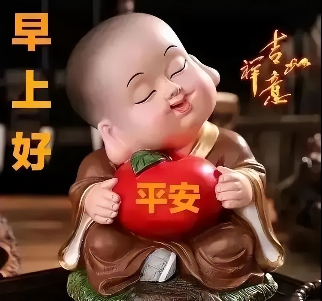 早上好图片早安心语,星期一早安心语早安图片