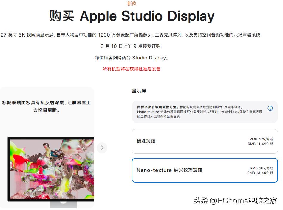 苹果2022新款macstudiom1max,苹果新品macstudio评测
