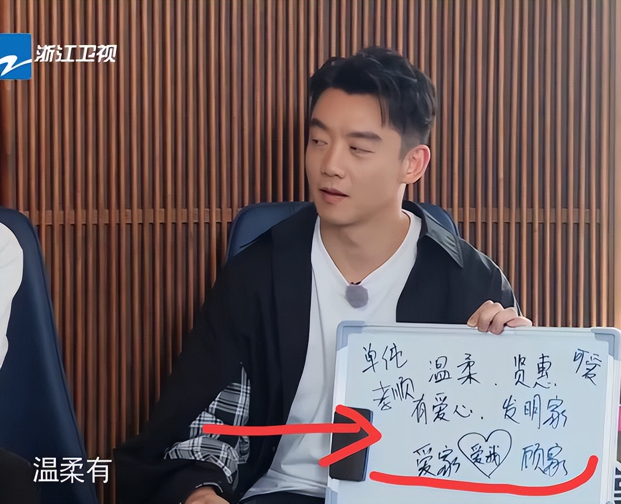 郑恺和妻子最新消息,郑恺老婆和他在一起多久了