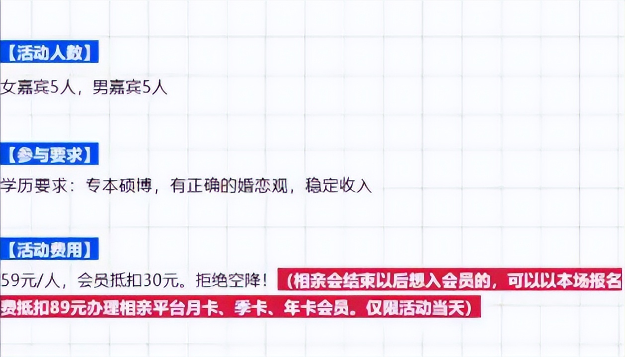 相亲十年还单身是什么体验,相亲100次仍单身