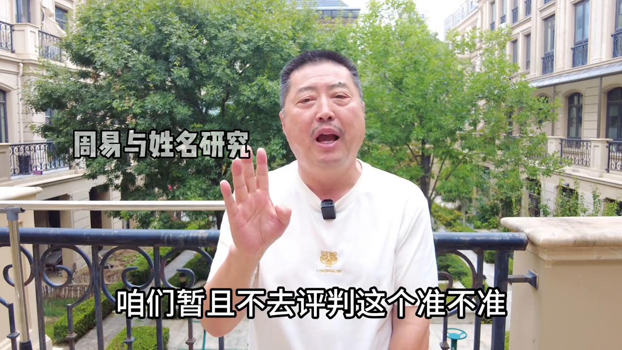 好命不过三两四好不好,好命不过三两五的解释