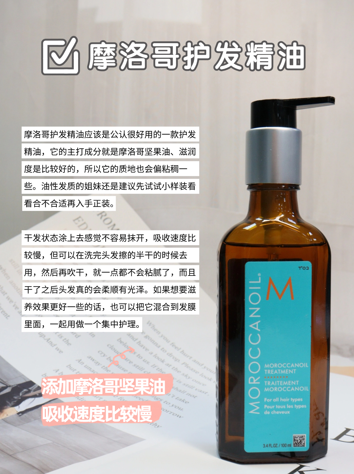 精油新年好运,2021精油品牌推荐