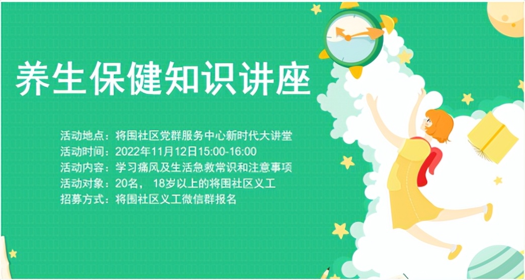 7台演出、6场展览、41场活动……请查收11月份光明区文化菜单！