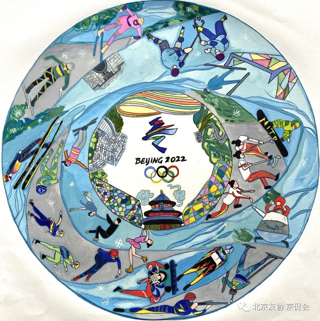 喜迎冬奥圆梦冰雪主题绘画,祝福冬奥国际青少年画展