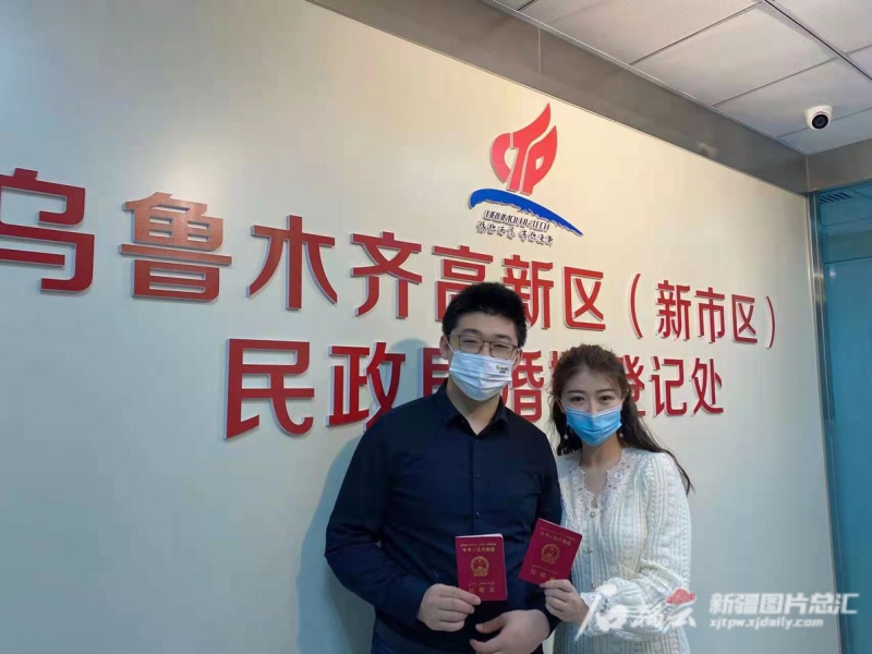 新疆最有仪式感的领证,乌鲁木齐领证